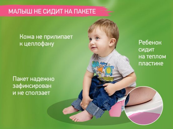 Olita de calatorie HandyPotty Roxy Kids 3x1, Roz+Violet (HP-255E)