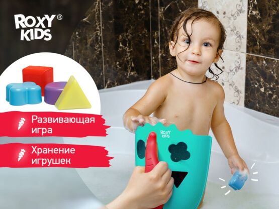 Organizator-sortator Roxy Kids Dino, Menta-Coral (RTH-001M)