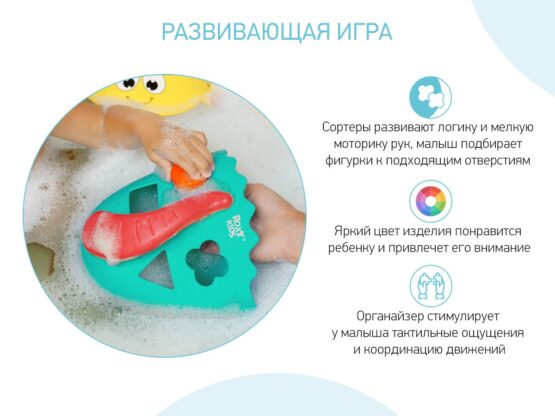 Organizator-sortator Roxy Kids Dino, Menta-Coral (RTH-001M)