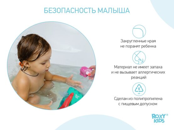 Organizator-sortator Roxy Kids Dino, Menta-Coral (RTH-001M)