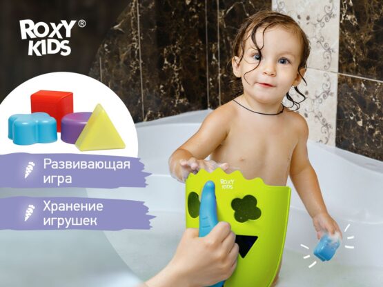 Organizator-sortator Roxy Kids Dino, Verde-Albastru (RTH-001G)