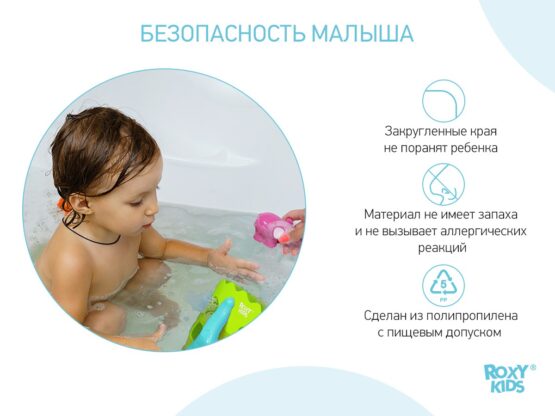 Organizator-sortator Roxy Kids Dino, Verde-Albastru (RTH-001G)