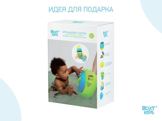 Organizator-sortator cu raft Roxy Kids Dino, Albastru (RTH-001Y )