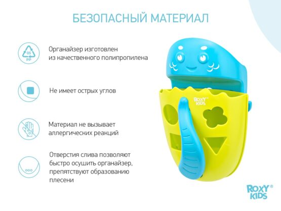 Organizator-sortator-cu-raft-Roxy-Kids-Dino-Verde-RTH-001W