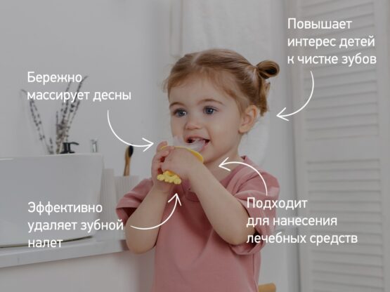 Periuta-masaj de dinti pentru copii Roxy Kids Crab, Galben (RTM-005-Y)