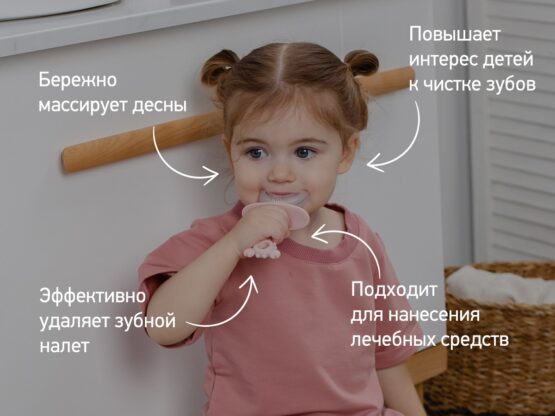 Periuta-masaj de dinti pentru copii Roxy Kids Crab, Roz (RTM-005-P)