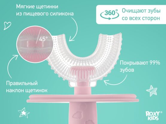 Periuta-masaj de dinti pentru copii Roxy Kids Crab, Roz (RTM-005-P)