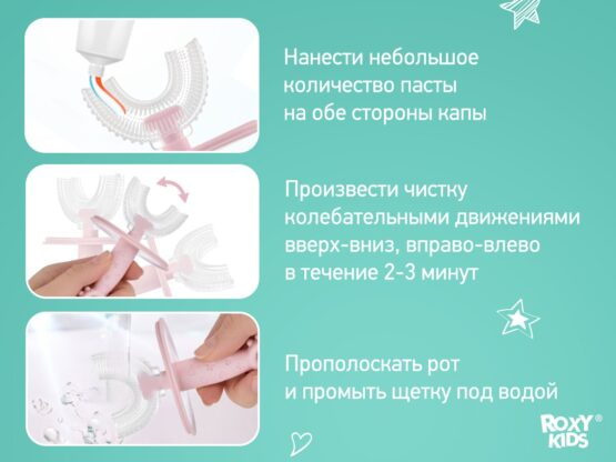 Periuta-masaj de dinti pentru copii Roxy Kids Crab, Roz (RTM-005-P)