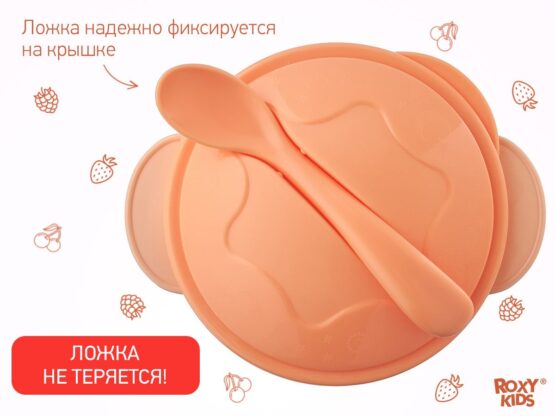 Set de hrănire Roxy Kids, Piersic (RFD-003-O)