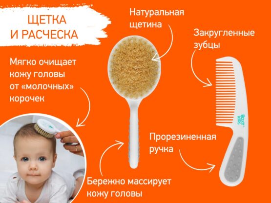 Set de igiena Roxy Kids, Gri (RHS-001-Gr)