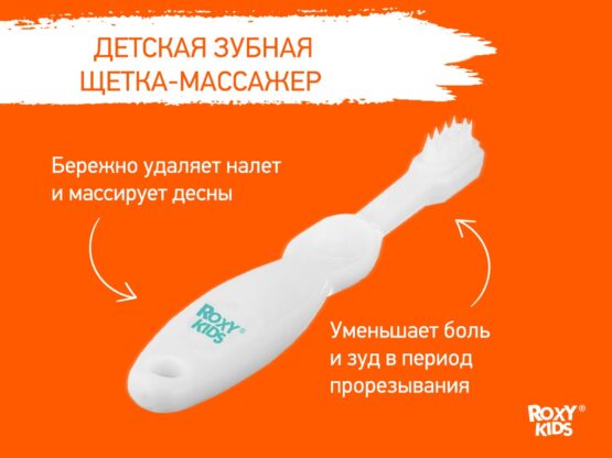 Set de igiena Roxy Kids, Gri (RHS-001-Gr)