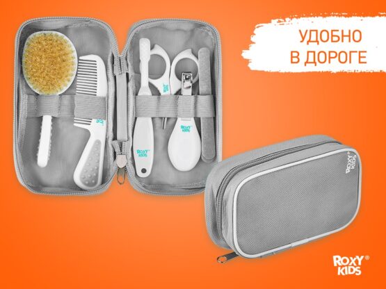 Set de igiena Roxy Kids, Gri (RHS-001-Gr)