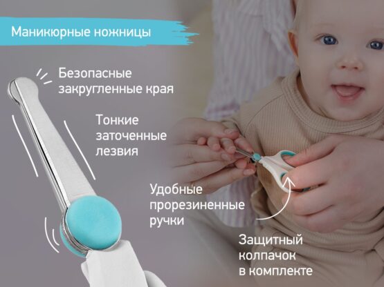 Set manichiura 3X1 Roxy Kids, Albastru (RPS-004-B)