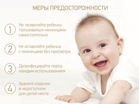 Set manichiura 3X1 Roxy Kids, Bej (RBM-001)