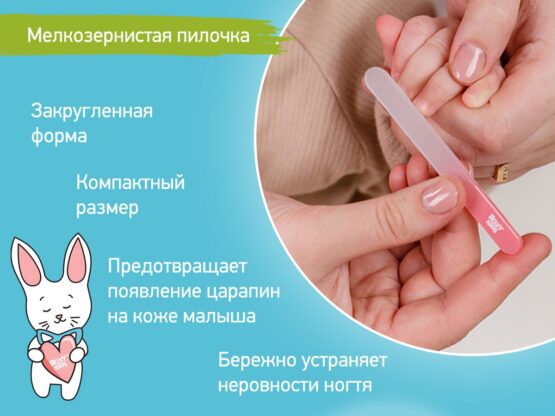 Set manichiura 3X1 Roxy Kids, Coral (RPS-004-P)