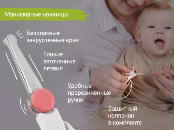 Set manichiura 3X1 Roxy Kids, Coral (RPS-004-P)