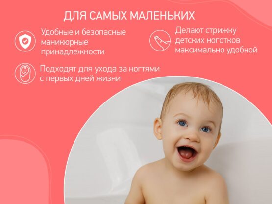 Set manichiura 3X1 Roxy Kids, Roz (RBM-001-P)