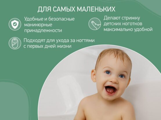 Set manichiura 3X1 Roxy Kids, Verde (RBM-001-G)