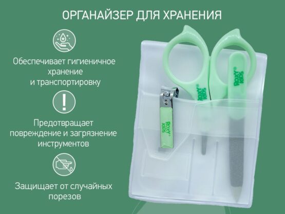 Set manichiura 3X1 Roxy Kids, Verde (RBM-001-G)