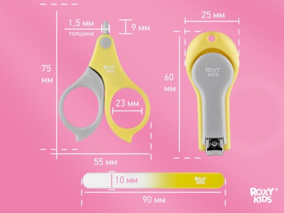 Set manichiura Roxy Kids Frunze, Galben+Gri (RPS-003-Y)