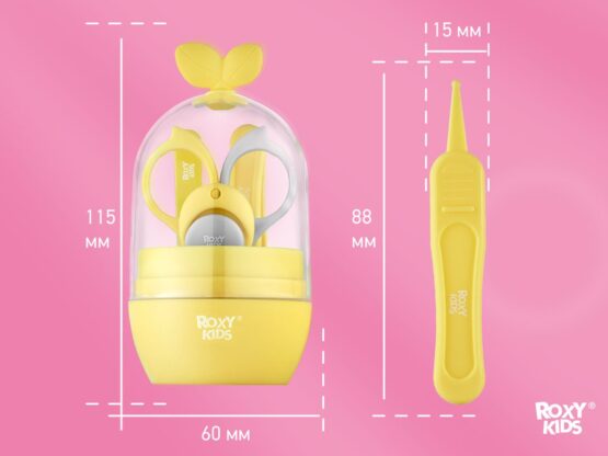 Set manichiura Roxy Kids Frunze, Galben+Gri (RPS-003-Y)