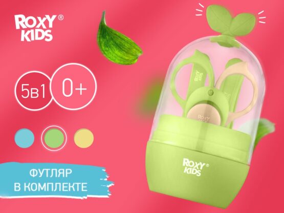 Set manichiura Roxy Kids Frunze, Verde+Maro (RPS-003-G)