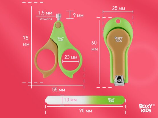 Set manichiura Roxy Kids Frunze, Verde+Maro (RPS-003-G)