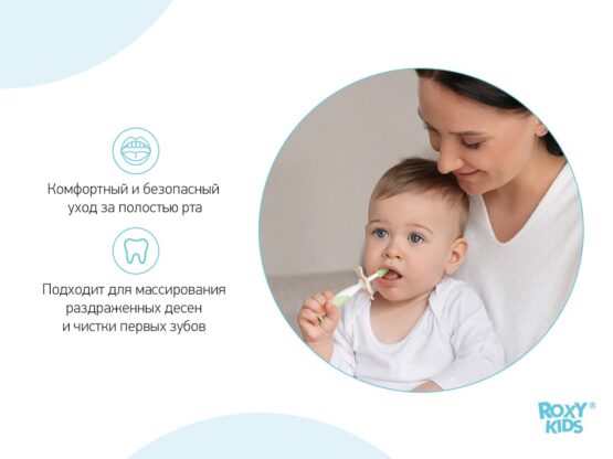 Set periuta de dinti+ perie de masaj, Mint (RTB-002)