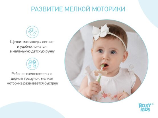 Set periuta de dinti+ perie de masaj, Mint (RTB-002)