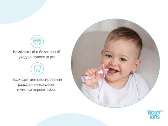 Set periuta de dinti+ perie de masaj, Mov (RTB-003)