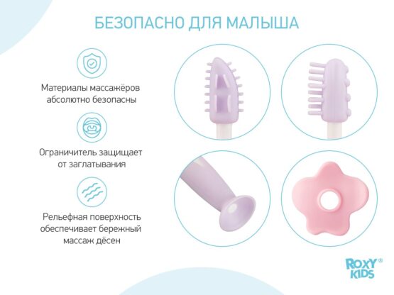 Set periuta de dinti+ perie de masaj, Mov (RTB-003)