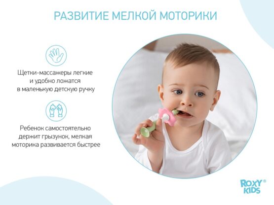 Set periuta de dinti+ perie de masaj, Verde Deschis (RTB-006)