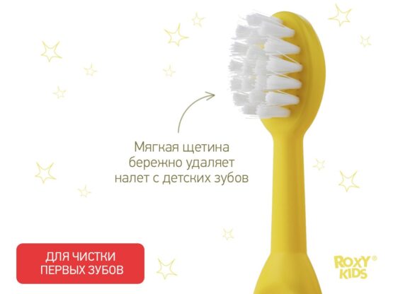 Set periuta de dinti si perie masaj pentru copii, Galben (RTM-003)