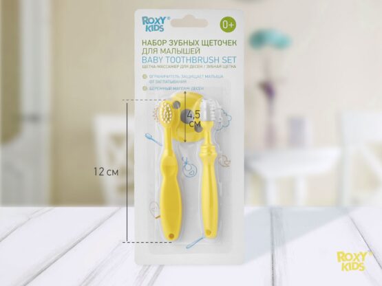 Set periuta de dinti si perie masaj pentru copii, Galben (RTM-003)