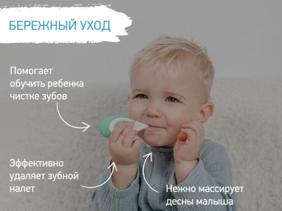 Set periute de dinti Roxy Kids Calut de mare (2 buc.) Mint+Verde (RTB-012-MG)