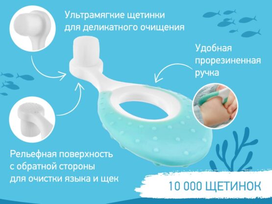 Set periute de dinti Roxy Kids Calut de mare (2 buc.) Mint+Verde (RTB-012-MG)