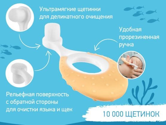 Set periute de dinti Roxy Kids Calut de mare (2 buc.) Oranj+Mint (RTB-012-OM)