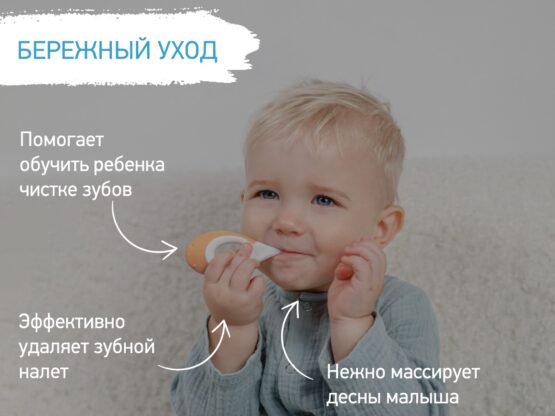 Set periute de dinti Roxy Kids Calut de mare (2 buc.) Verde- Oranj (RTB-012-GO)