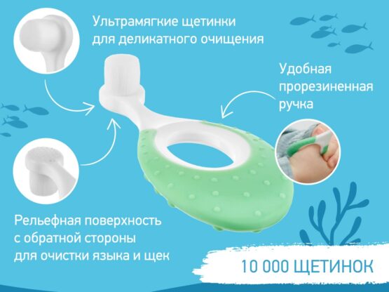 Set periute de dinti Roxy Kids Calut de mare (2 buc.) Verde- Oranj (RTB-012-GO)