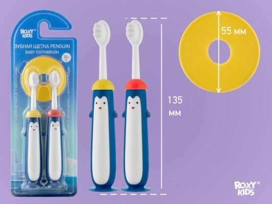 Set periute de dinti Roxy Kids Pinguin (2 buc.) Galben+Rosu (RTB-011-YR)