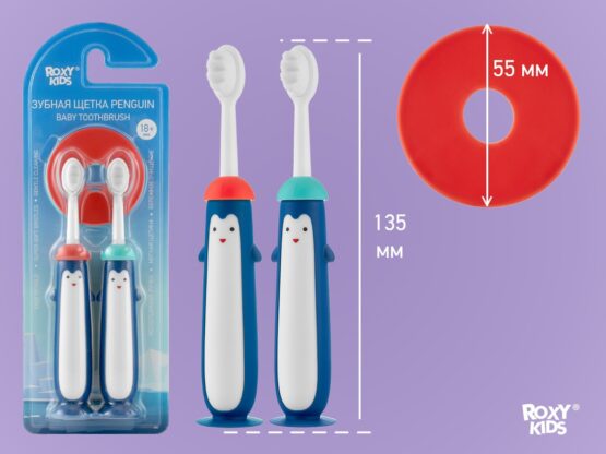 Set periute de dinti Roxy Kids Pinguin (2 buc.) Rosu+Albastru (RTB-011-RB)