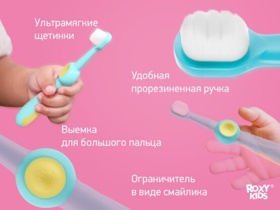 Set periute de dinti Roxy Kids Smiley (2 buc.) Roz+Verde (RTB-013-PP)