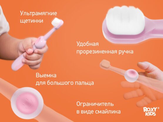 Set periute de dinti Roxy Kids Smiley (2 buc.) Turcoaz+Roz (RTB-013-BB)