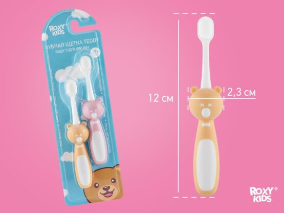 Set periute de dinti Roxy Kids „Ursulet” (2 buc.) Roz+Orange (RTB-010-PO)