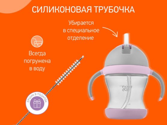 Cana anti-varsare cu pai Roxy Kids, Gri+Lavanda (RFD-008-Gr)