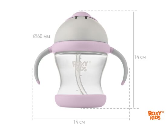 Cana anti-varsare cu pai Roxy Kids, Gri+Lavanda (RFD-008-Gr)