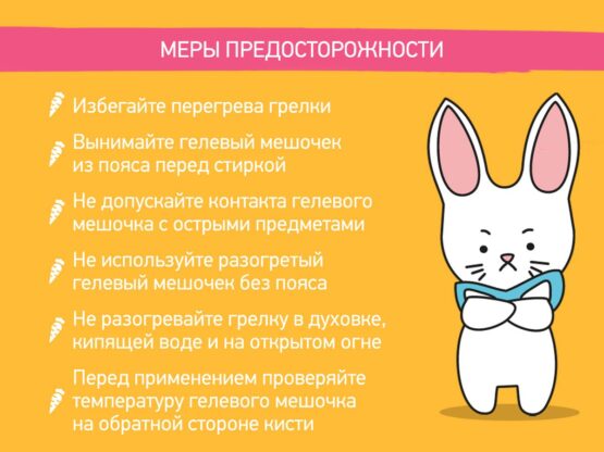 Centura cu gel anti-colice noi-nascuti Roxy Kids, Gri (RGP-001-Gr)