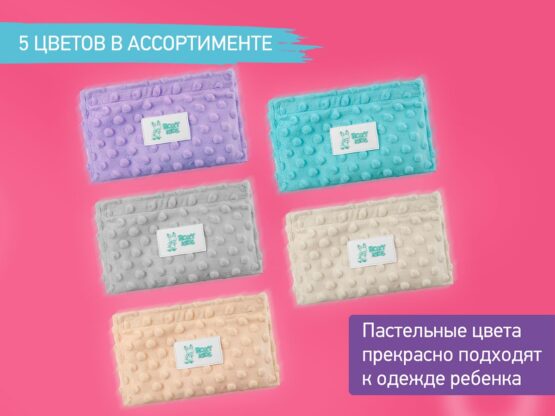 Centura cu gel anti-colice noi-nascuti Roxy Kids, Mint (RGP-001-B)