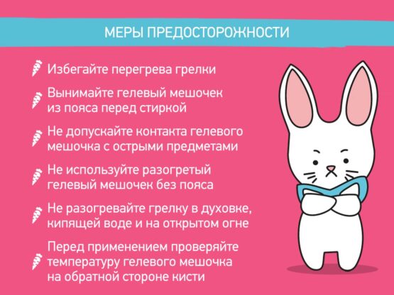 Centura cu gel anti-colice noi-nascuti Roxy Kids, Mint (RGP-001-B)