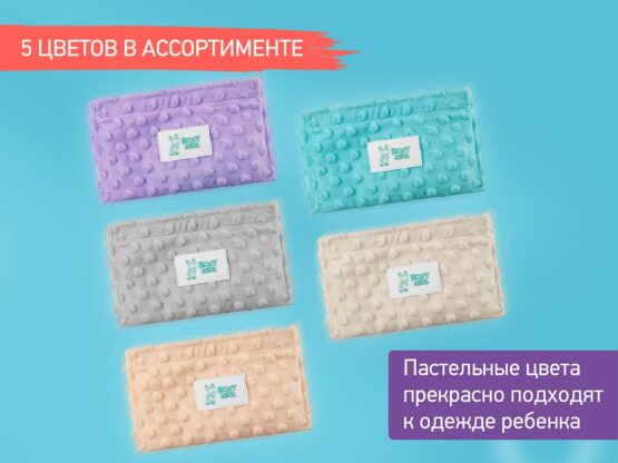 Centura cu gel anti-colice noi-nascuti Roxy Kids, Piersic (RGP-001-O)